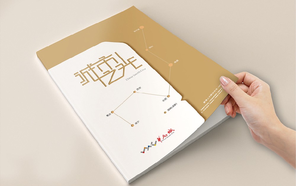 汕尾新材料产品画册