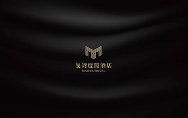 汕尾度假酒店品牌设计